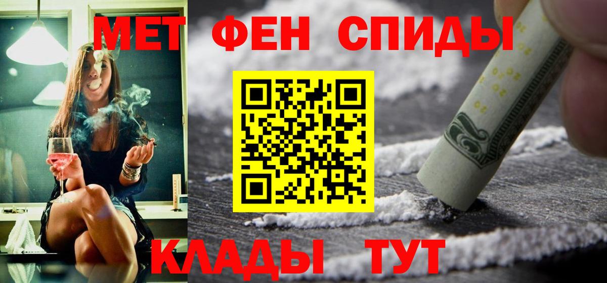 АМФЕТАМИН VHQ  Вход с VPN  Amphetamine  Орехово-Зуево  АМФЕТАМИН 