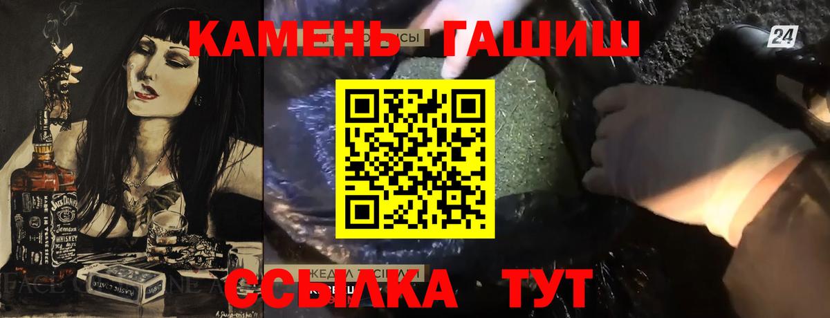 Гашиш индика сатива  Гашиш Ice-O-Lator  Орехово-Зуево  Вход с VPN 