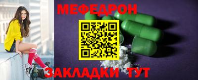 эйфоретик Туймазы