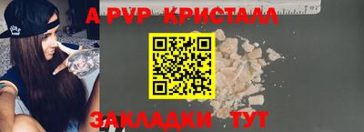 бутират Тулун