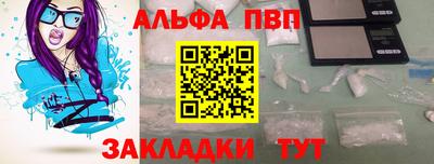 эйфоретик Туймазы