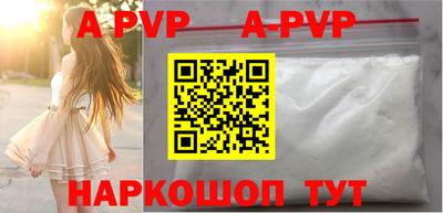 a pvp Тула