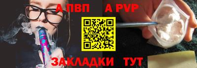 a pvp Тула
