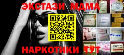 бутират Тулун