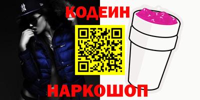 бутират Тулун