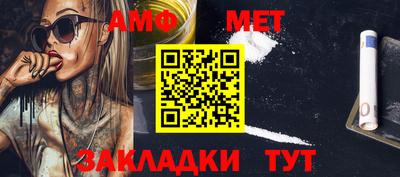 бутират Тулун