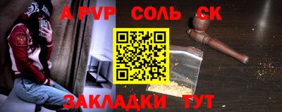 бутират Тулун