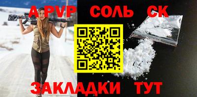 a pvp Тула