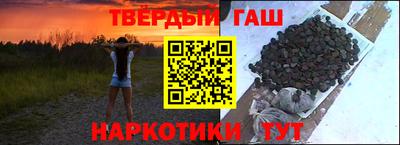 бутират Тулун