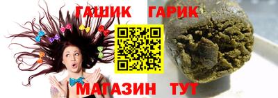 бутират Тулун
