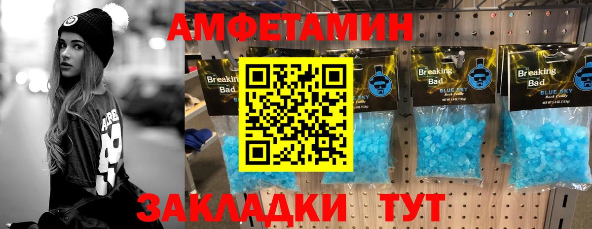 Первитин кристалл Орехово-Зуево