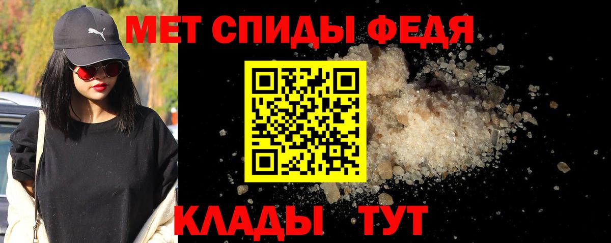 Первитин  Вход с VPN  Орехово-Зуево  Метамфетамин витя 