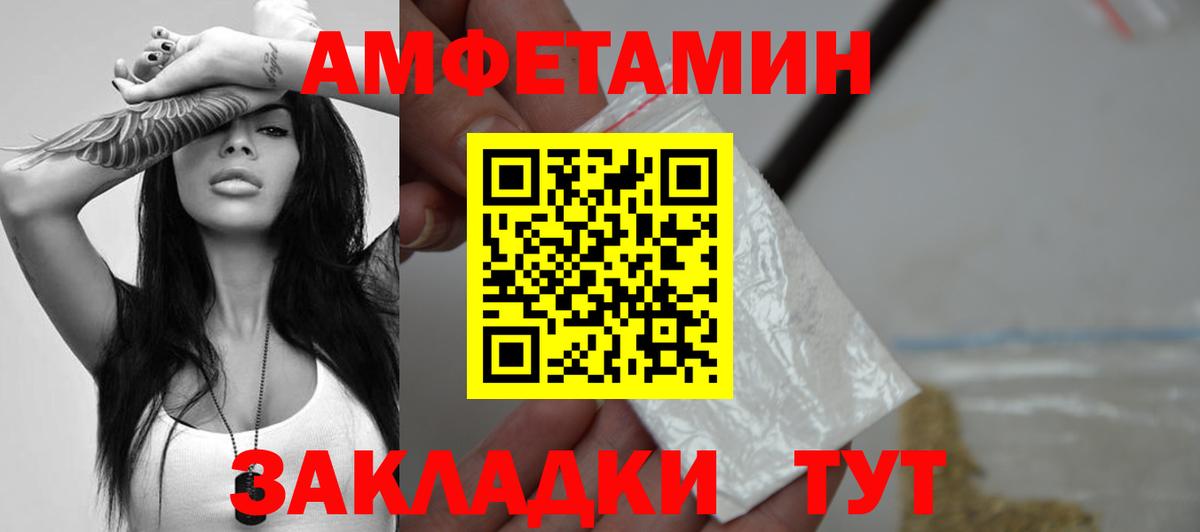 КОКАИН  Орехово-Зуево  Каннабис  Вход с VPN  Где купить  Мефедрон   НБОМе  ГАШИШ  Экстази 