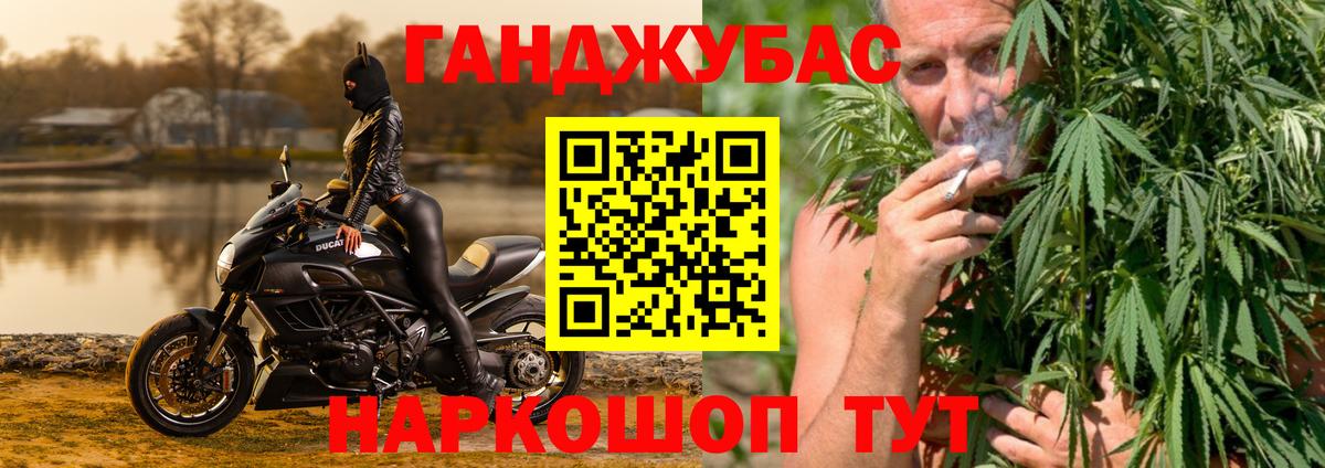 Шишки марихуана Amnesia Орехово-Зуево