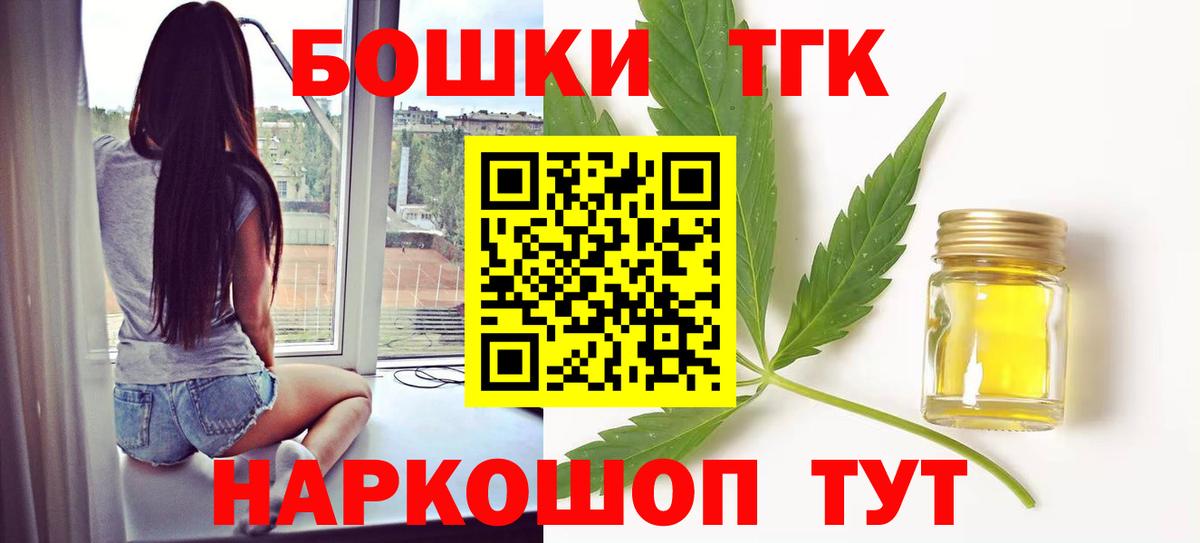 Орехово-Зуево  Марихуана AK-47  Вход с VPN  Марихуана тримм 